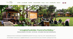 Desktop Screenshot of greenview-resort.com
